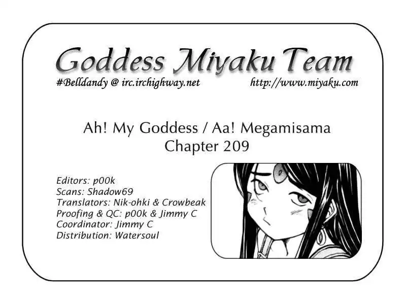 Ah! My Goddess Chapter 209 25